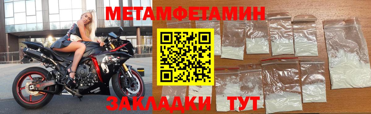 Амфетамин  Amphetamine VHQ  Вход с VPN  Владимир 