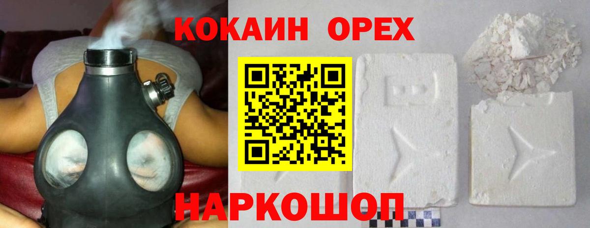 Владимир  Кокаин Боливия  Вход с VPN 