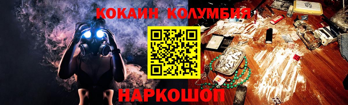Cocaine Перу Владимир