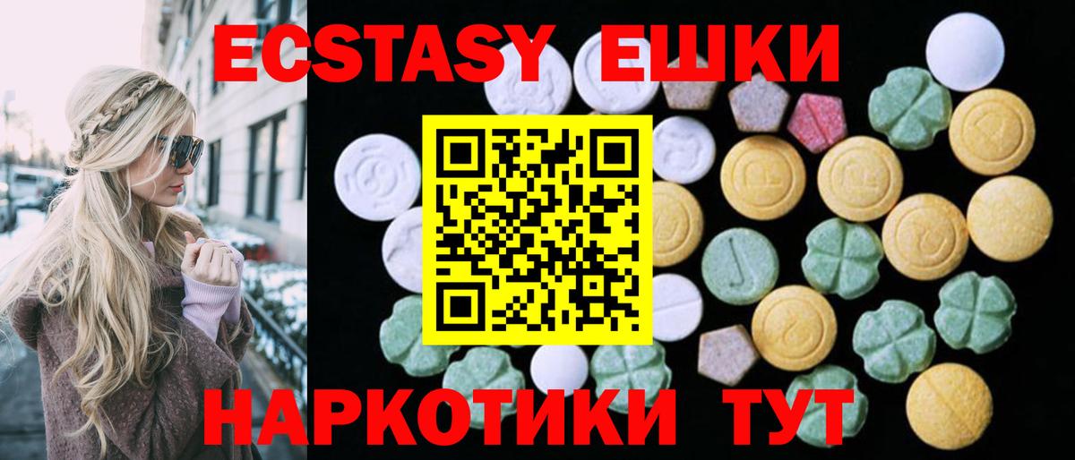 Ecstasy бентли Владимир