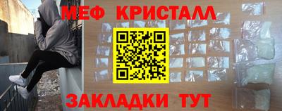 крисы Кунгур