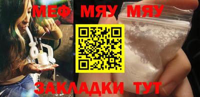 крисы Кунгур