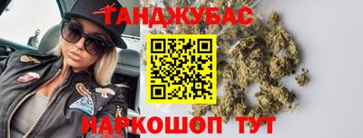 прущие крисы Кумертау