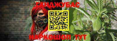 прущая мука Краснодар