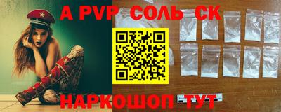 крисы Кунгур