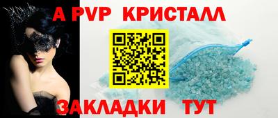 прущие крисы Кумертау