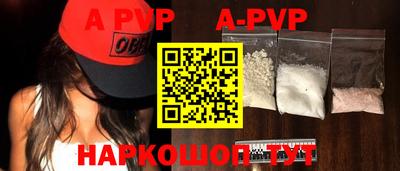прущие крисы Кумертау