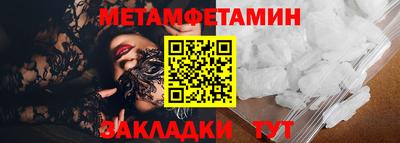 прущие крисы Кумертау