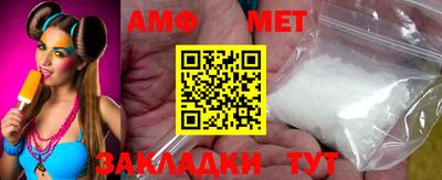 прущие крисы Кумертау