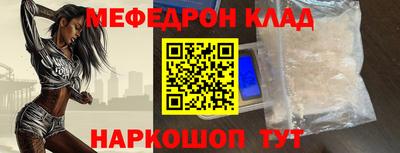 крисы Кунгур