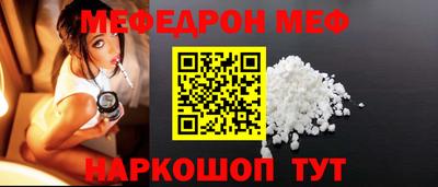 прущие крисы Кумертау
