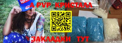 прущие крисы Кумертау