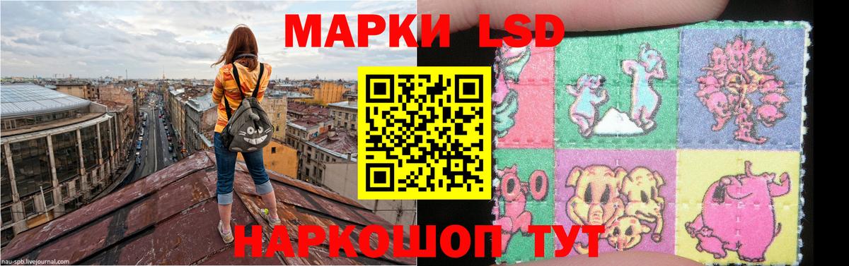 LSD-25 экстази кислота Владимир