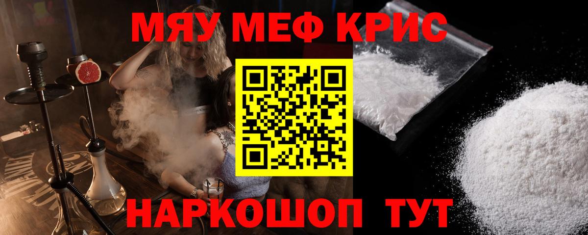 Гашиш  Кокаин  ГАШ  Канабис  МЕФ кристаллы  Владимир  Вход с VPN 
