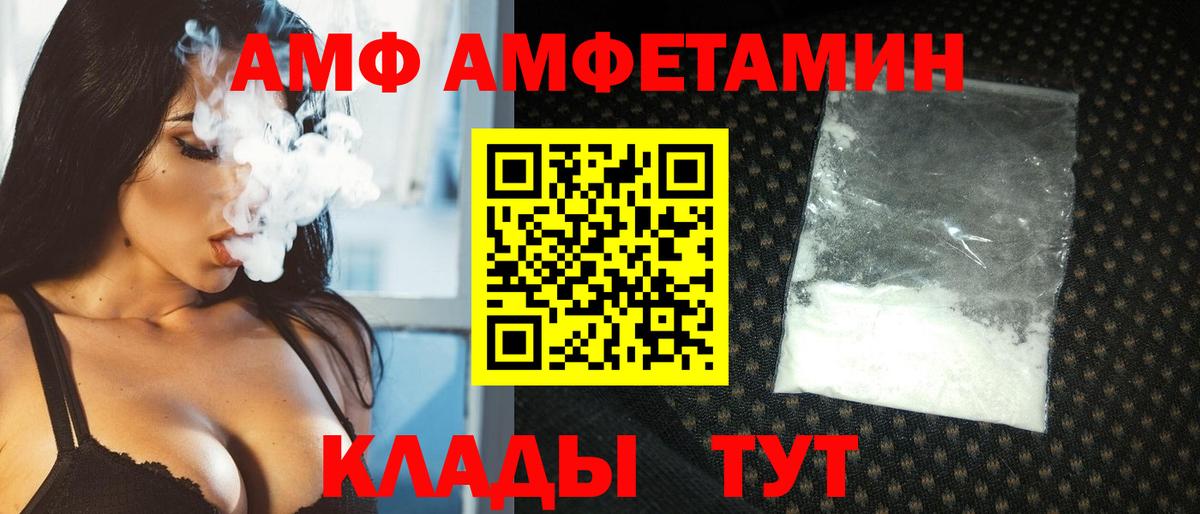 Метамфетамин винт Владимир