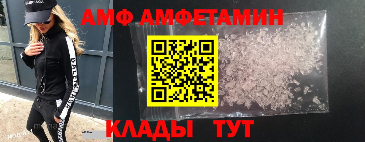 Владимир  Метамфетамин Methamphetamine  Вход с VPN 